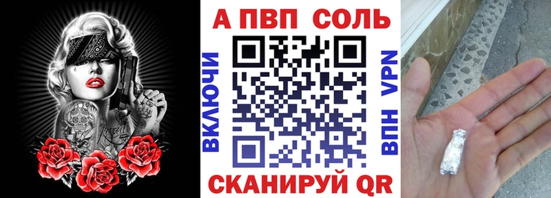 Alpha PVP СК  наркота  Белый 