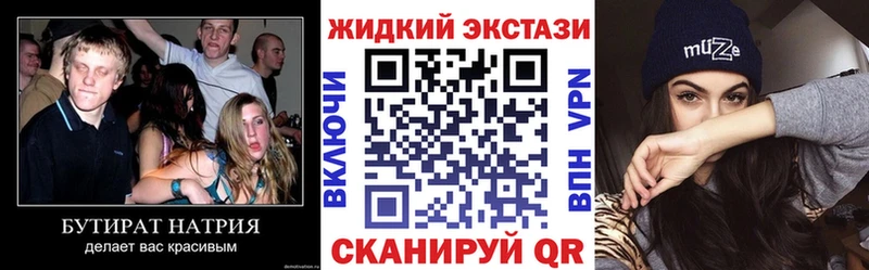 Бутират оксана  Белый 