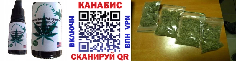 Cannafood конопля  закладки  Белый 