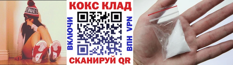 Кокаин Колумбийский  купить  сайты  Белый 