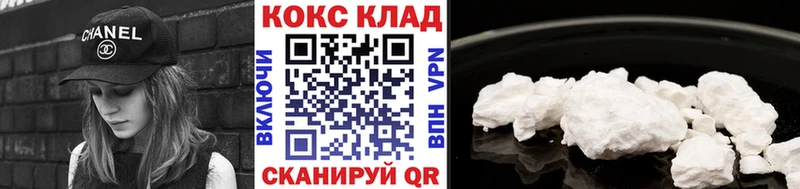 COCAIN 97% Белый