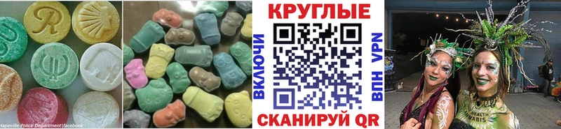 Экстази Cube  как найти   Белый 