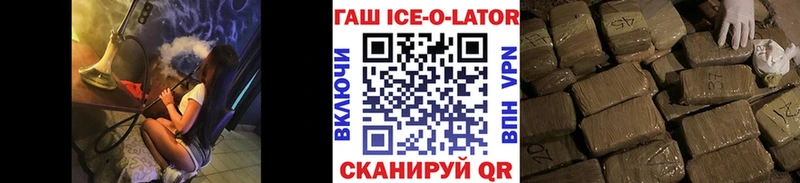 ГАШ 40% ТГК  Белый 