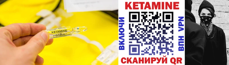 закладки  Белый  КЕТАМИН ketamine 