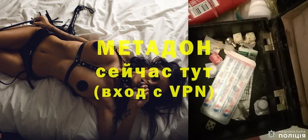 мяу мяу кристалл Белокуриха