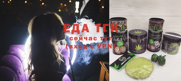 дистиллят марихуана Волоколамск