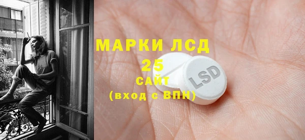 метамфетамин Беломорск