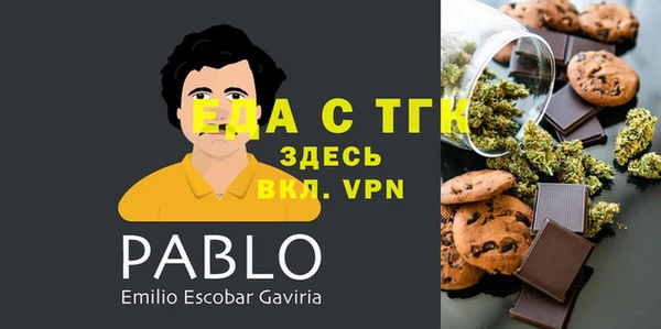 2c-b Белоозёрский