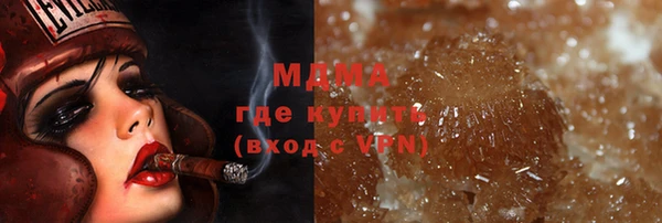дистиллят марихуана Волоколамск