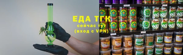 метамфетамин Беломорск