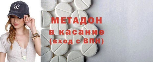 мяу мяу кристалл Белокуриха