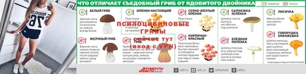 мяу мяу кристалл Белокуриха