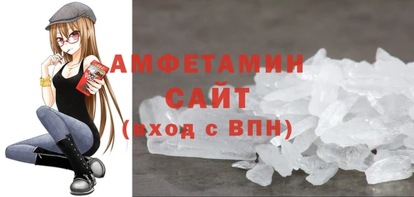 метамфетамин Беломорск