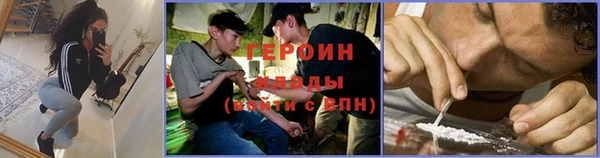 марки nbome Волосово