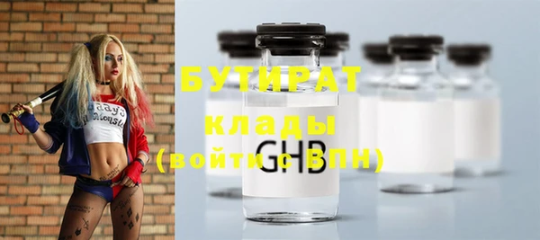 метамфетамин Беломорск