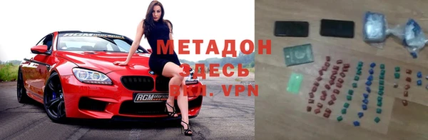 дистиллят марихуана Волоколамск