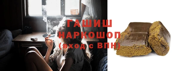 мет Володарск
