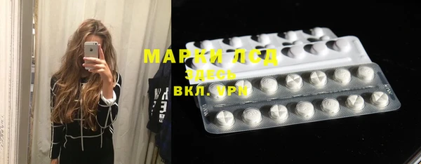 дистиллят марихуана Волоколамск