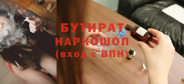 дистиллят марихуана Волоколамск
