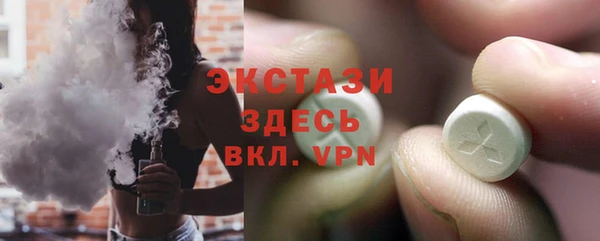 марки nbome Волосово