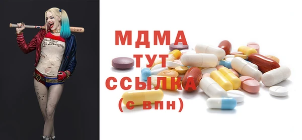марки nbome Волосово