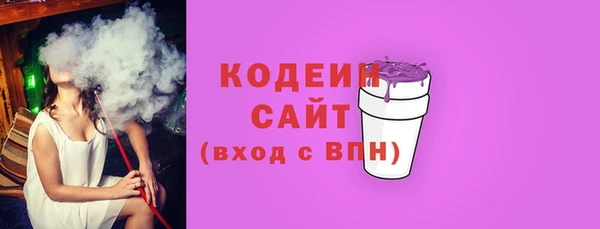 мет Володарск