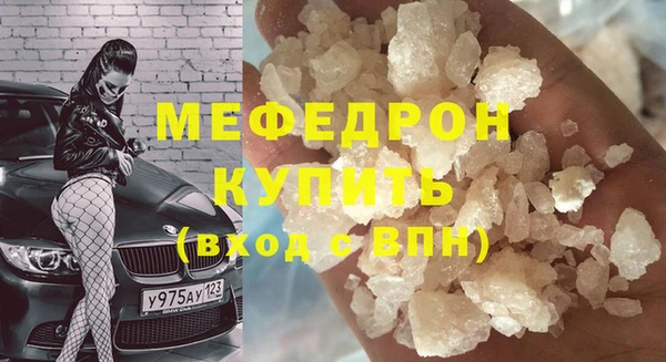 дистиллят марихуана Волоколамск