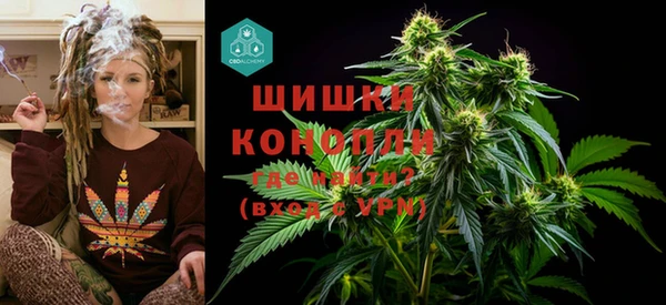 мяу мяу кристалл Белокуриха