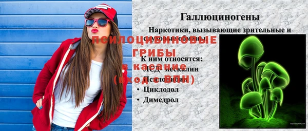 дистиллят марихуана Волоколамск