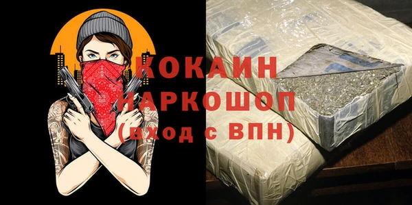 мет Володарск