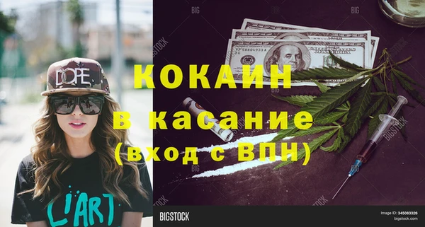 метамфетамин Беломорск