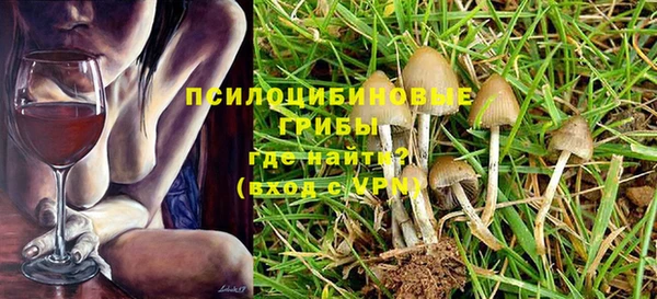 марки nbome Волосово