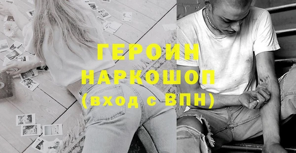мяу мяу кристалл Белокуриха