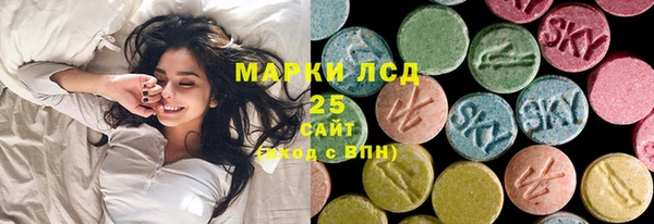 дистиллят марихуана Волоколамск