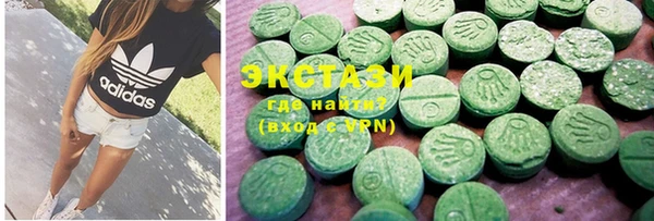 мяу мяу кристалл Белокуриха
