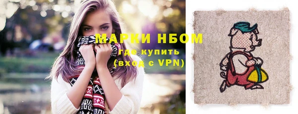 мяу мяу кристалл Белокуриха