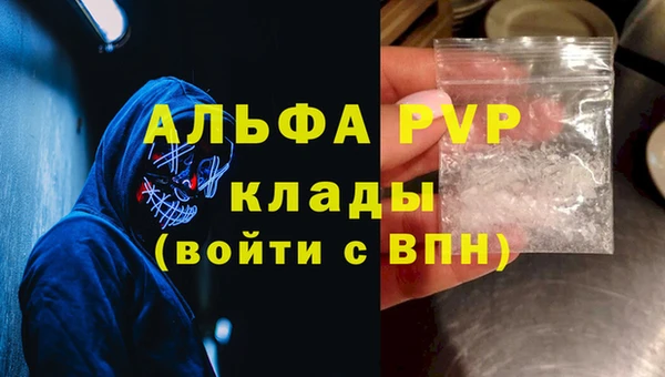 марки nbome Волосово