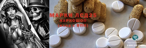 мет Володарск