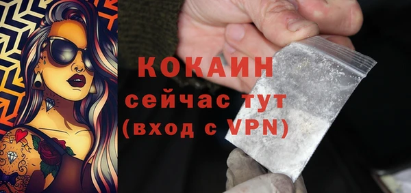 марки nbome Волосово