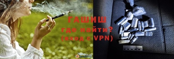 мет Володарск