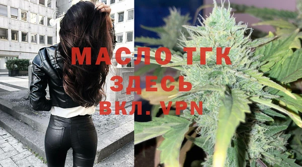 мяу мяу кристалл Белокуриха