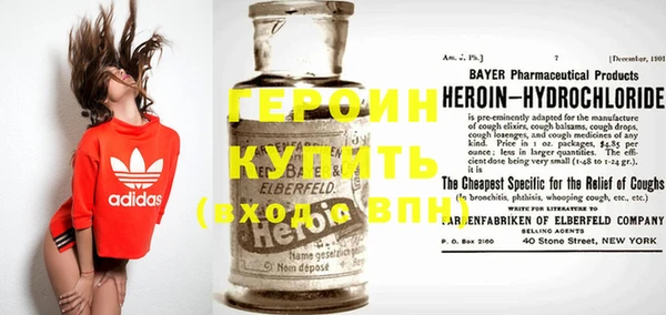 мяу мяу кристалл Белокуриха