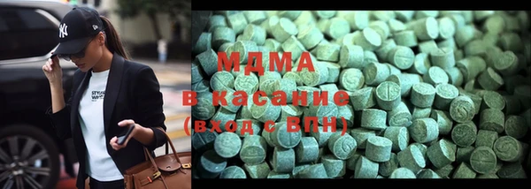 дистиллят марихуана Волоколамск