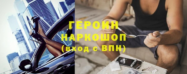 мяу мяу кристалл Белокуриха