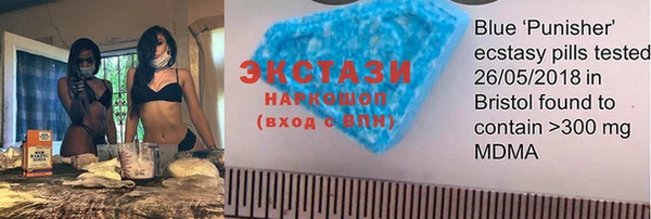 метамфетамин Беломорск