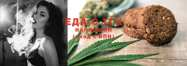 метамфетамин Беломорск