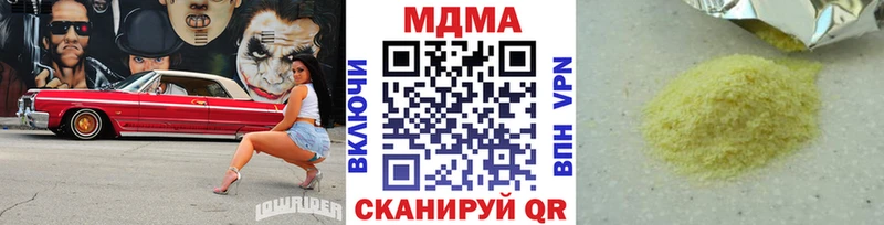 MDMA молли Белый