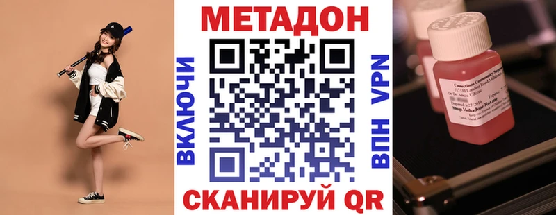 МЕТАДОН мёд ОМГ ОМГ ССЫЛКА Белый