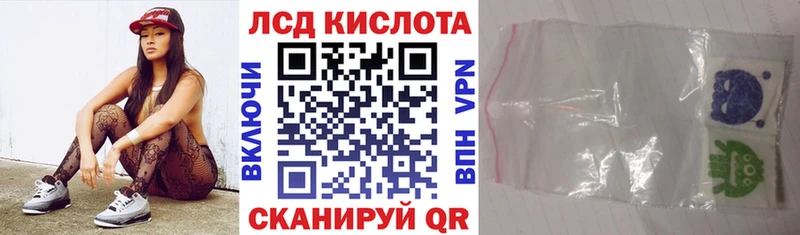 Наркотические марки 1500мкг блэк спрут ССЫЛКА Белый