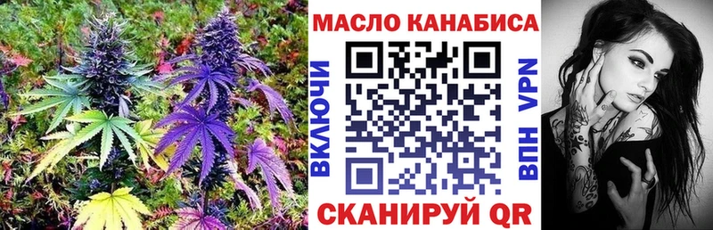 Дистиллят ТГК концентрат  магазин продажи   Белый 